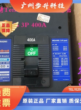 原装寺崎TemBreak 塑壳断路器XS400NS 3P 400A现货