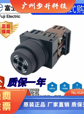 全新正品富士蜂鸣器DR22B5/DR30B5-EB/MB/HB AH164-TX2BE/TXBE