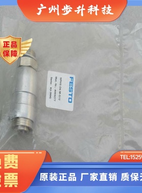 *现货销售*全新费斯托FESTO连接插座 NPHS-D6-M-G12 现货8059277