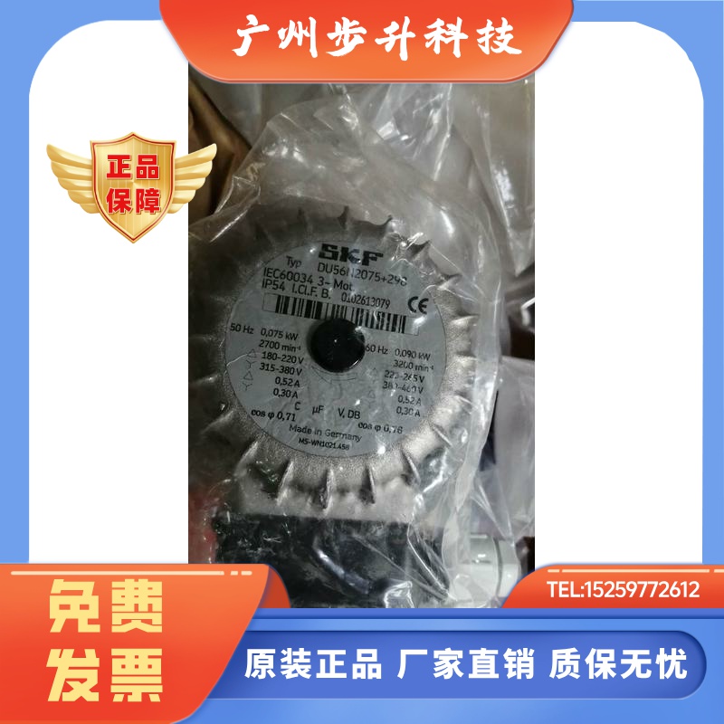 现SKFMF2/S4/KW5-N1402-CEDU56N2075+298 MF2-2004+298WS32-2+B97