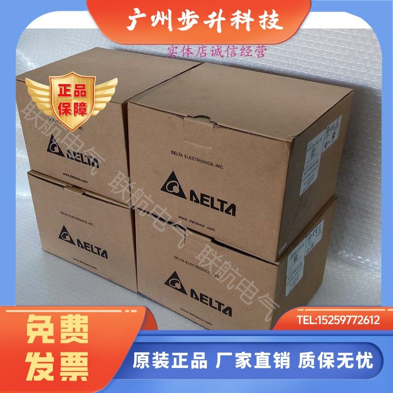 全新台达A2伺服电机ECMA-CA0807ES/GS/PS/RS/FS/HS/QS/SS 750W