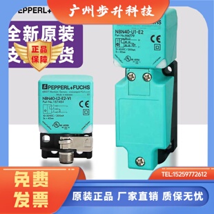 倍加福方形接近开关NBN40 NBB20 原装