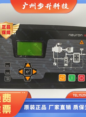 ELGI 乐基3代空压机电脑板 控制器 控制面板乐基空压机配件