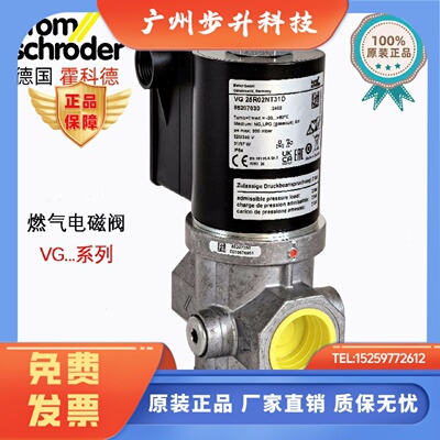 电磁阀VG15R03NT31DMVZ  VG40/32  VG25R02NT31D VG25R03NT31DMVZ