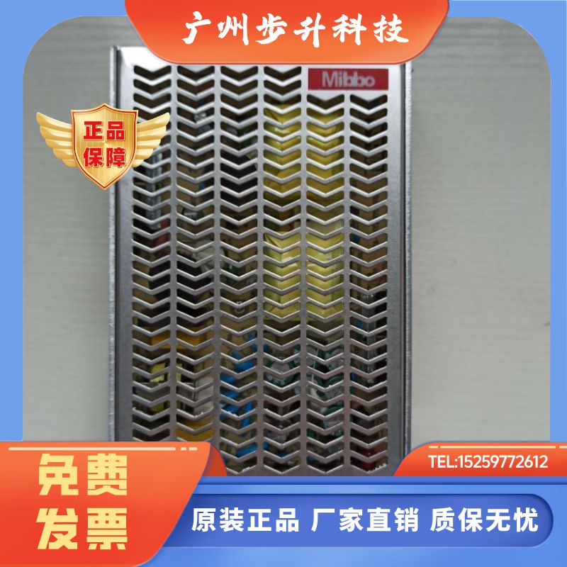 MIBBO米博MYD150-C两组电压双隔离电源 5A24v2.5A12v MYD085-AF