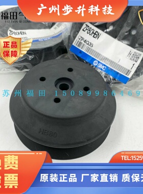 SMC原装真空吸盘ZP32/40/50/63/80/100/125/HN/HS/HBN/HBS