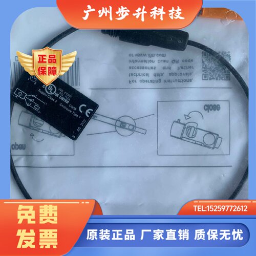 正品IFM易福门磁性开关MK5310 MK5159 MK5100 MK5101 MK5311 5102