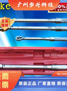 PAKE帕克TLA型预置式合金钢扭矩扳手4-20/5-25N.m 预置式扭力扳手