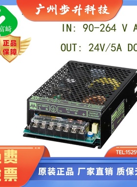 MURR穆尔85151 85152 85153 85154 85155沈阳机床开关电源