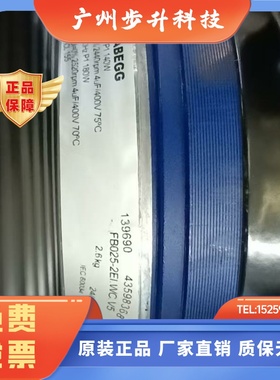 FB035-VDW.2C.A4PSDK.6S4EK.2F.V4S.V4S-VDK.V5S FB025-2EI.WC.V5