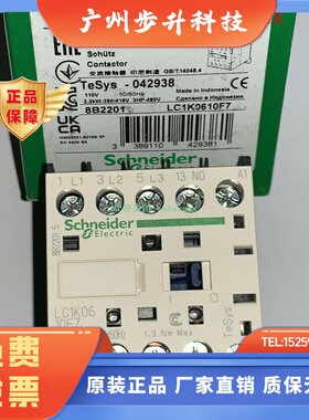 LC1K0610B7 LC1K0610E7 LC1K0610F7 LC1K09016K7 施耐德接触器
