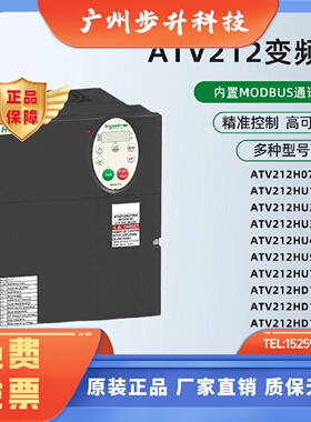 ATV212H075/HU11/HU15/HU22/HU30/HU40/HU55/HU75N4/HD11/HD15/N4