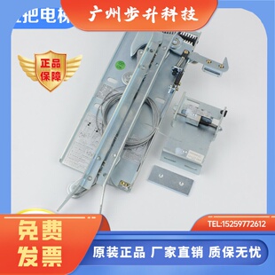 电梯集成轿门锁同步门刀装置XTA-CS02 L1=57 67 72适用杭西奥配件