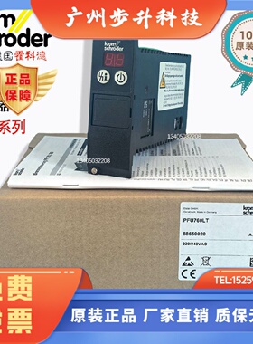烧嘴控制器 PFU760LT PFU760LTK1 PFU760LTK2 PFU760TK2 PFU760T