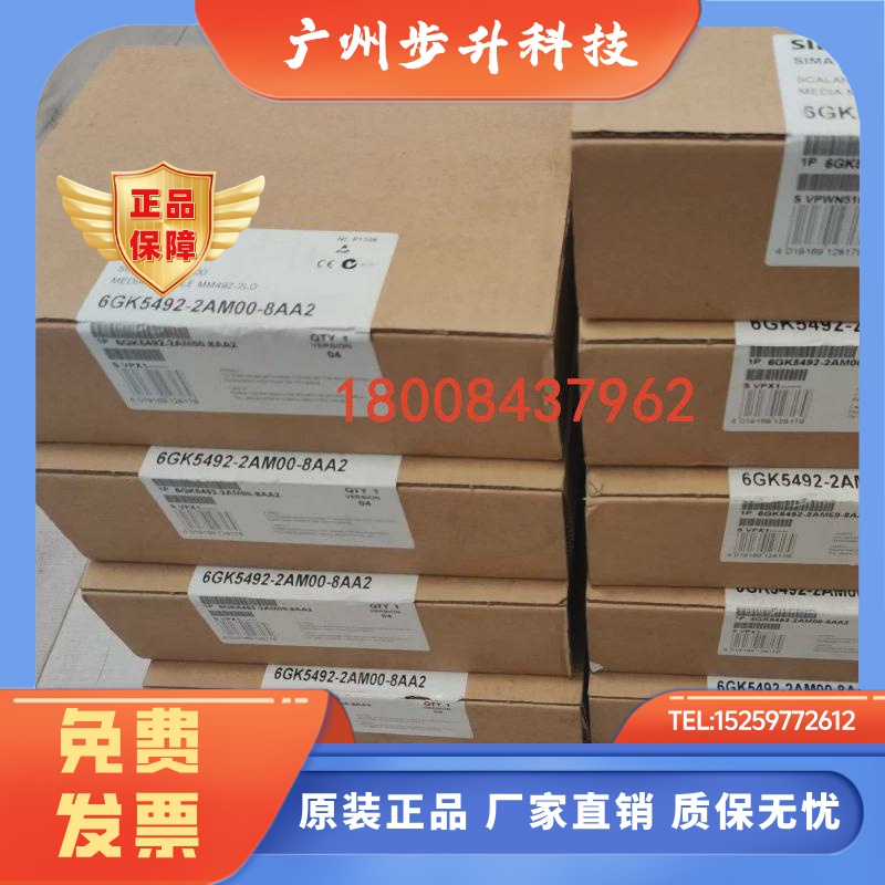 6GK5492-2AM00-8AA2西门子全新MM492-2LD模块6GK5492-2AM00-8AA2