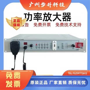 原杰利达YJG4610A150W YJG4630A300W YJG4650A500W功放录放一体机