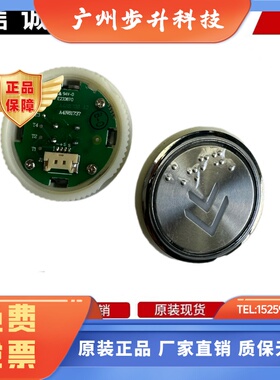 江南快速电梯配件贝斯特A4N61737按键A4J61736奥的斯按钮全新现货