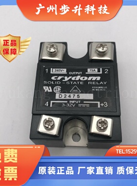 D2450-10 D2475 D2490 D24125 CSD2440 CSD2425询价