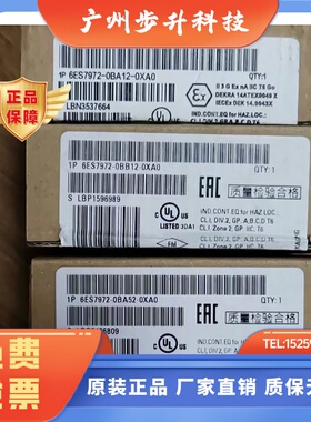 6ES7 972-0BA12/0BA41/0BA42/0BB52/0BB42/0BB12-0XA0 西门子接头