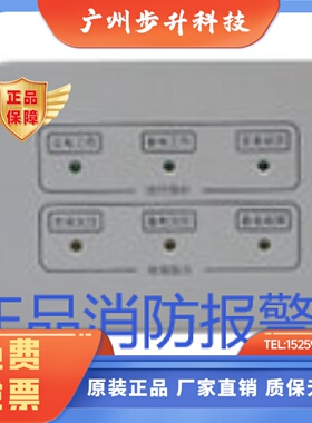 西门子消防电源BCB8002/BCB8003/BCB8004/FP7203-B1消防主机电源