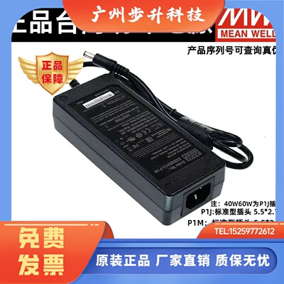明纬GSM40/60/90/120/160/220电源05A12A15A24A36A48-P1J/R7B/P1M