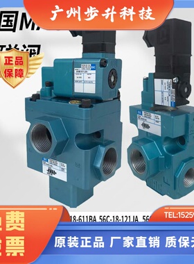 MAC美国电磁阀58D-36-611JA先导气控阀250B-111JA全新原装/56C-18