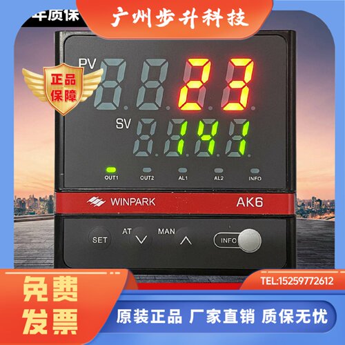 WINPARK常州汇邦温控表AK6-DKL310 DPL310 DKL320 DPL320包邮现货