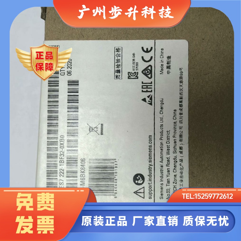 西门子｜6ES72221BF320XB0｜PLC数字量输入模块｜全新原装正品