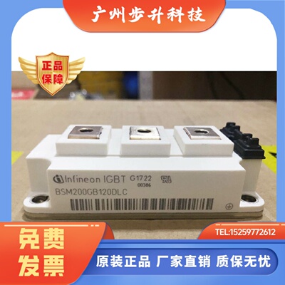 BSM300GB120DN2 BSM200GB120DLC BSM300GB120DN2 170DLC