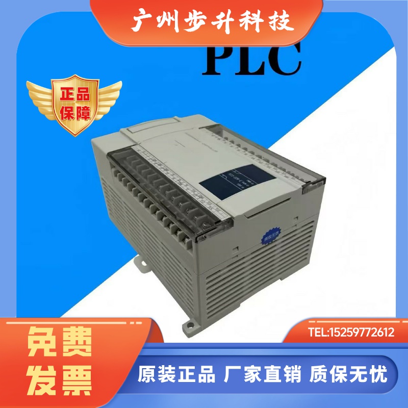 PLC XD3-16R-E 16T/24R/24T/32R/32T/48R/48T/60R/60T RT