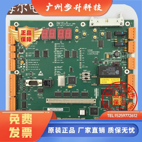 通力/巨人通力电梯主板CPU40/KM773380G04/LCECPU40原装现货全新