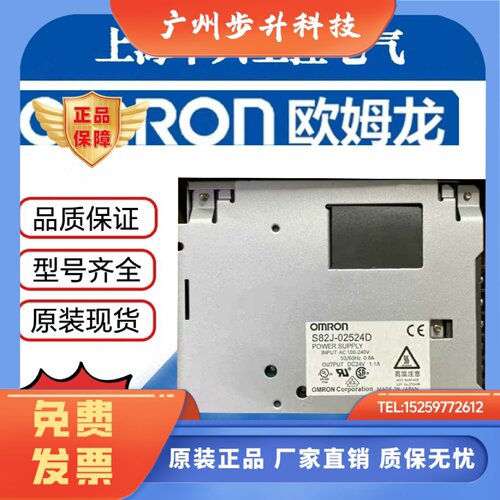 电源S82J-01524D/02524D/03024D/05024D/10024D/15024D/DD/AD/D2