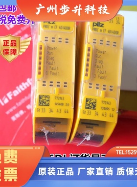 PNOZ m EF 16DI  772140 皮尔磁模块  772142 4DI4D0R  772143