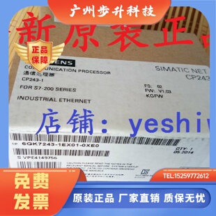 6GK7243 CP243 西门子1BX30 1243 0XE0 正品 1EX01 243 6GK7 1原装