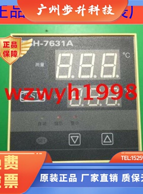 全新余姚温度仪表厂TSH-763W 753WA智能温控仪TSH-7631A温度仪表
