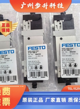 FESTO VUVG-LK10-M52-AT-M7-1R8L-S 8042550 8042551 8042552