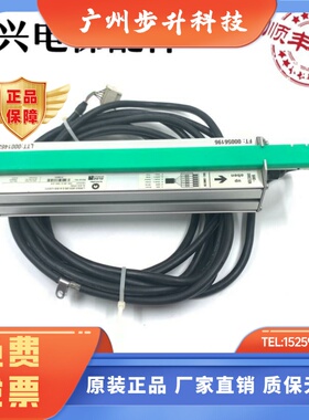 迅达配件ID:59311703 迅达5400光栅井道编码器 ALSIS光电传感器