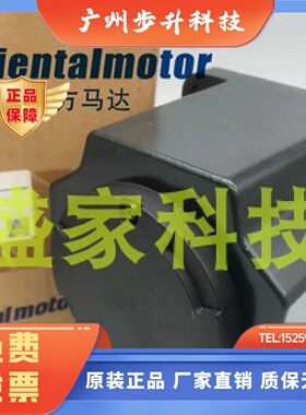 东方马达减速机GFS5G5 GFS5G10 GFS6G30 GFS5G50-D2 GFS5G100-D2