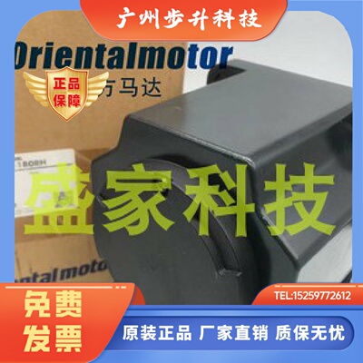 东方马达减速机GFS5G5 GFS5G10 GFS6G30 GFS5G50-D2 GFS5G100-D2