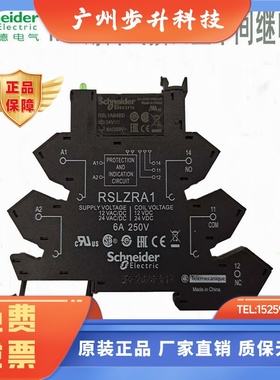 施耐德薄片型继电器RSL1PVBU(RSLZVA1+RSL1AB4BD) 24DC  RSL1PRBU