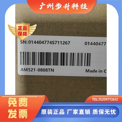 汇川PLC模块AM521-0808TN，全新原装正品