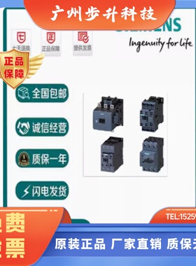 西门子低压3RH2911-1FA22/1FA40/1HA11/1HA22/1HA31/2HA11/触点现