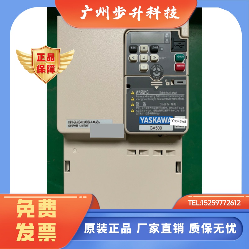 变频器CIMR-HB4A0031/0060/0039/0045/0024FBC/ABC