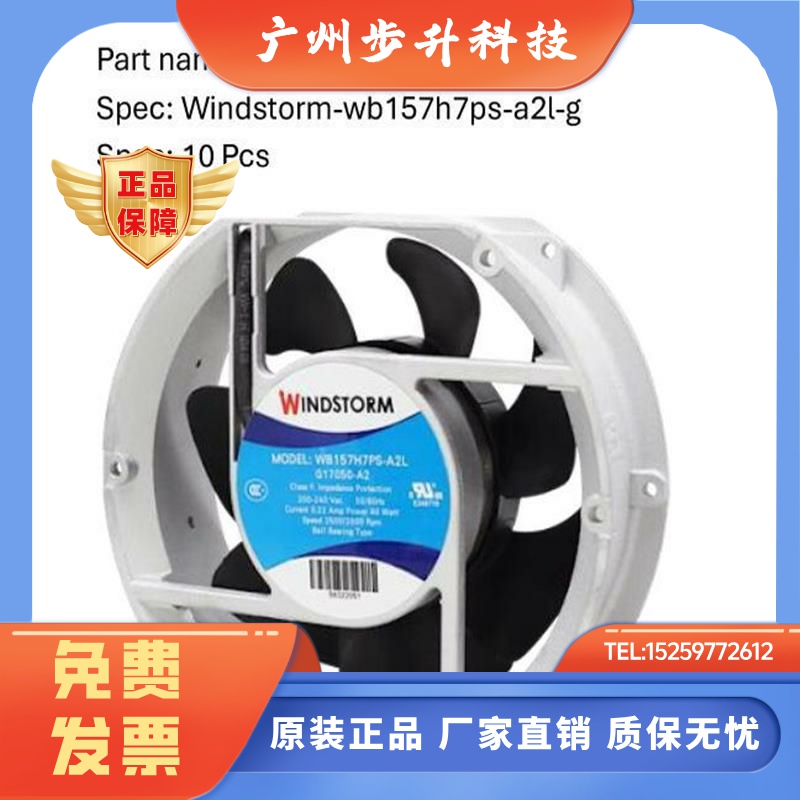 WB157-A2L WB155H7PS-A2LG 6WB175-H7PS-A2LG WB157H7PI-D2L-G PS
