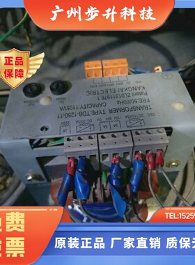 电梯变压器，TDB-1250-11/380V/DC110V220V110VDC12V可订制生产