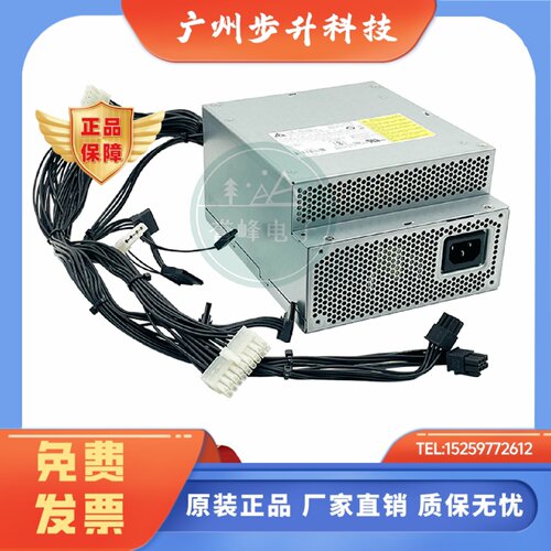 全新原装Z440工作站700W电源DPS-700AB-1A 719795-005 包邮