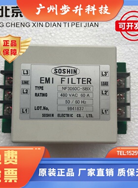 日立电梯配件 日立三相滤波器 NF3060C-SBX/NF3030C-HD2原装现货