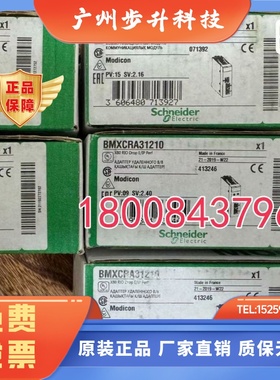 施耐德BMENOC0301/NOC0311/BMXART0414/AMO0210/EHC0200/DAO1615