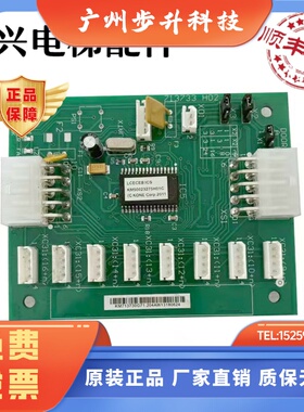 通力电梯扩展板KM713730G01/G11/G12/G51/G71指令板CEB轿厢LCECEB