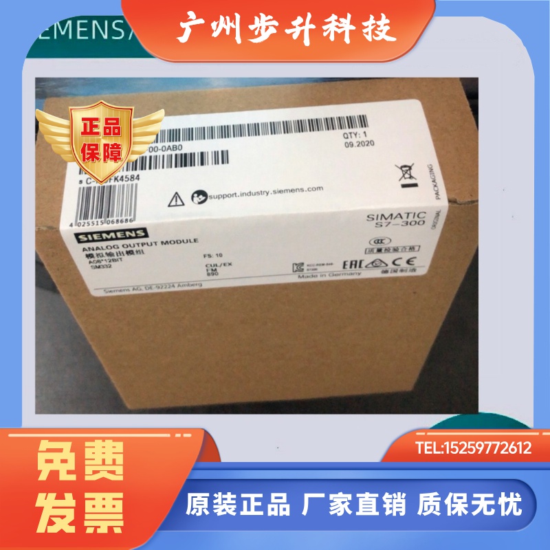 西门子332-5HD01原装数字模拟量输入输出plc300扩展cpu电源模块
